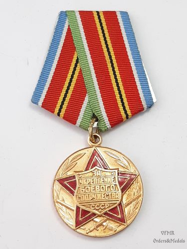 Medalla del fortalecimiento de la cooperación en combate