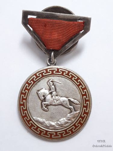 Mongolie - Médaille du Service au Combat