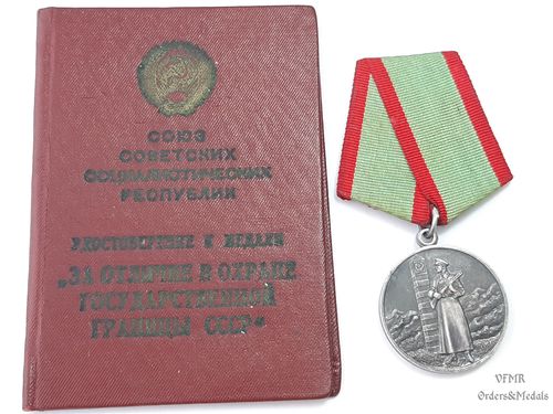 Médaille pour distinction dans la garde de la frontière d’État de l’URSS avec document