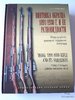 Model 1891/1930 Rifle and its variations. A history of development, production, modernization