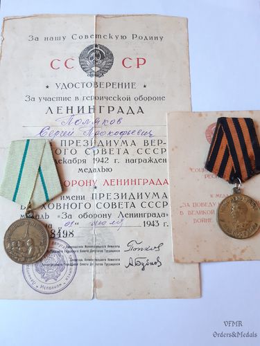 Defense of Leningrad medal and Victory over Germany medal with award documents