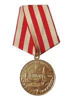 Unión Soviética - Medalla de la defensa de Moscú
