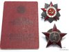 Soviet technic-lieutenant 37 Tanks regiment, researched group