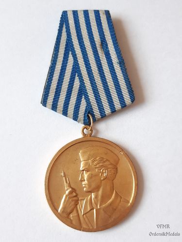 Югославия - Медаль за отвагу