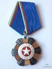 Bulgária - Order of Labor Glory 3rd class