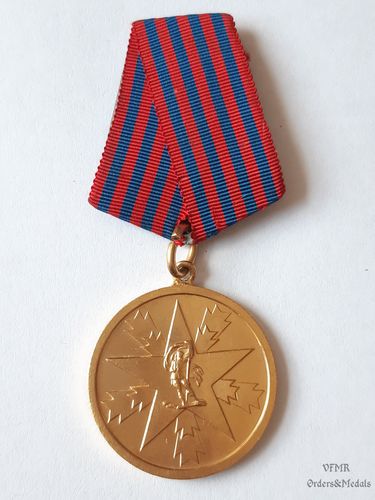Yougoslavie - Médaille du Mérite pour le peuple