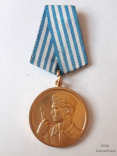 Югославия - Медаль за отвагу