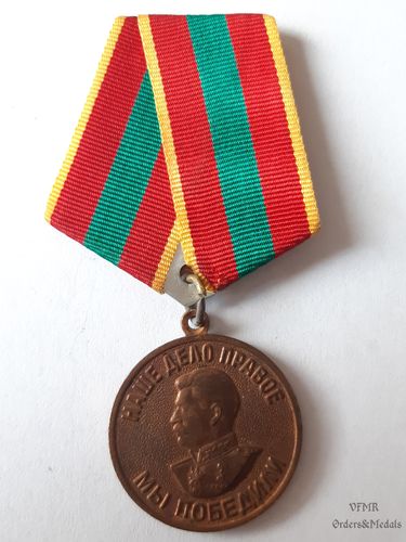 Medalla por trabajo valiente en la Gran Guerra Patriótica
