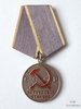 Labour distinguished services medal