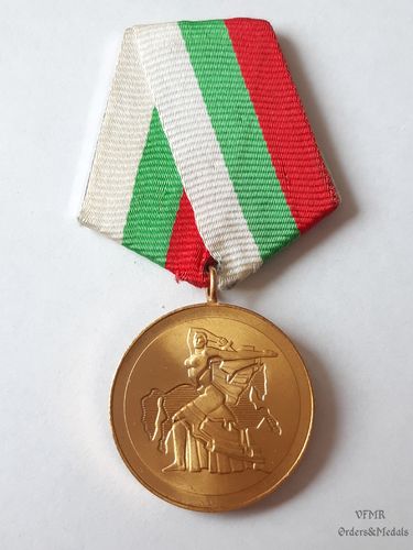 Bulgarie - Médaille pour 1300ème anniversaire de la Bulgarie