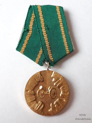 Bulgaria - Medal "100th Anniversary of April Revolt"