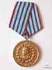 Bulgaria - Medal "10 years of service in the bulgarian ministry of internal affairs"