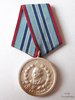 Bulgaria -  Medalla por 15 años de servicio en el Ministerio del Interior