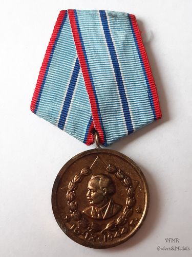 Bulgarien - Medaille 10.09.1944    20 Jahre Innenministerium