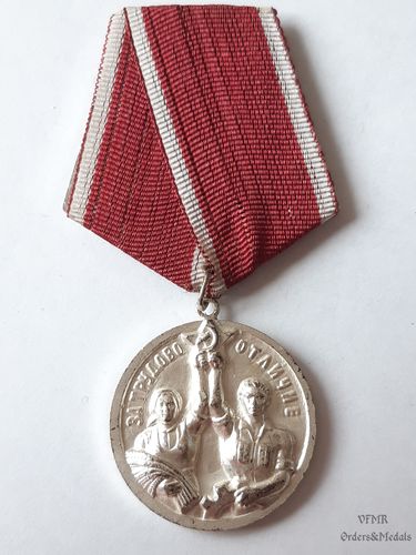 Bulgarien - Medaille für Arbeitsunterscheidung