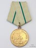 Medaille zur Verteidigung Leningrads