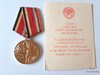 Medal of 30th anniversary of the Victory in the Great Patriotic War with award document