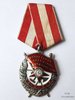 Orden des Roten Banners T4, V2, sV1