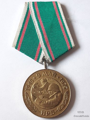 Bulgarie - Médaille pour 30e anniversaire de la victoire sur l' Allemagne fasciste