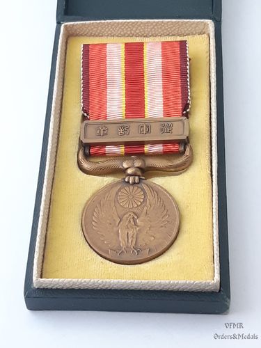 Manchukuo incident medal 1934 with box