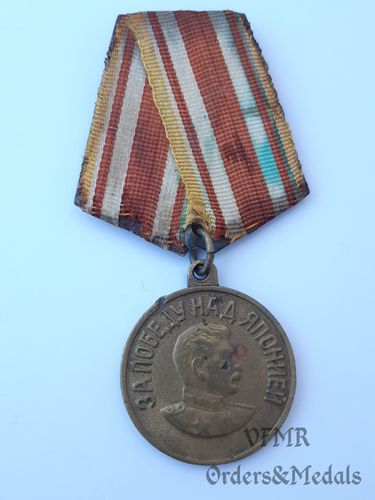Medalla de la Victoria sobre Japón