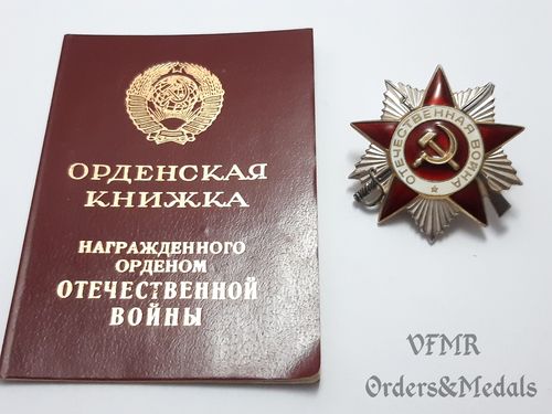 Ordre de la Guerre patriotique de 2e classe M1985 avec document