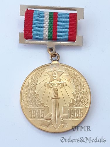 Bulgarie - Médaille pour 40e anniversaire de la victoire sur le fascisme hitlérien