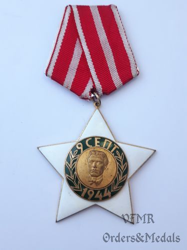 Bulgaria -  Orden del 9 de Septiembre de 1944 de 2ª Clase sin espadas