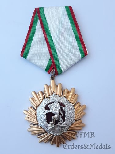 Bulgarie - Ordre de la République de Bulgarie populaire de 1re classe