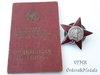 Order of Red  Star with document (with research)