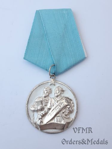 Bulgarien - Orden von Kyrill und Methodius 3. Klasse