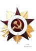 Order of Patriotic War, 1st class