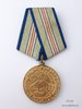 Médaille pour la défense du Caucase
