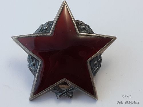Yugoslavia – Orden de la Estrella Partisana de 2ª Clase