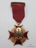 Order of Cisneros, cross