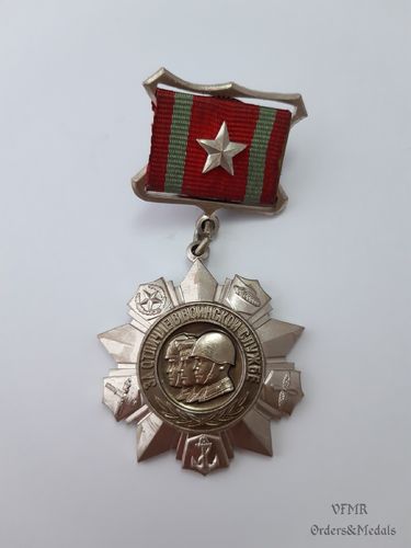 Медаль "За отличие в воинской службе" II степени
