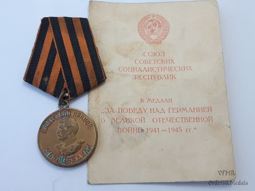 Medalha Vitória Sobre a Alemanha com documento de concessão