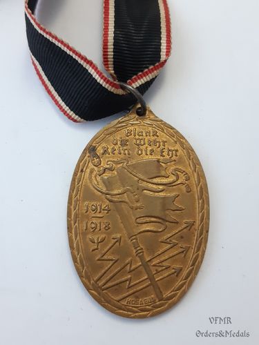 Памятная военная медаль Союза Кифхойзер