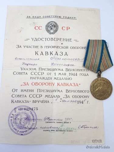Defense of Caucasus medal with award document