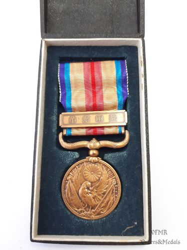 China incident medal 1937 with box