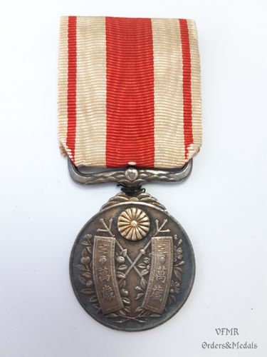 Japon - Médaille  du Couronnement de l'Empereur TAISHO