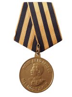 Ler contributo inteiro: Unión Soviética – La medalla de la victoria sobre Alemania