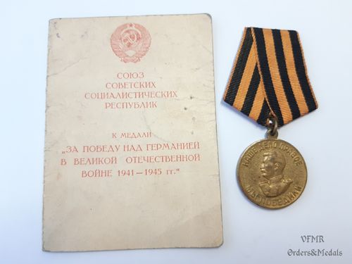 Medalla de la Victoria sobre Alemania con documento