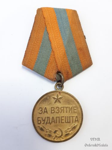 Медаль за взятие Будапешта, 1-й вариант