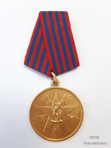 Yugoslavia – Medal of Merit for People