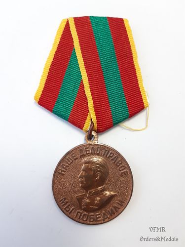 Medalha ao trabalho valente na guerra patriótica