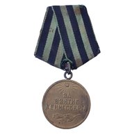 Ler contributo inteiro: Unión Soviética – La medalla de la toma de Königsberg