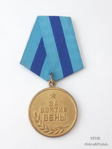 Медаль за взятие Вены, 1-й вариант