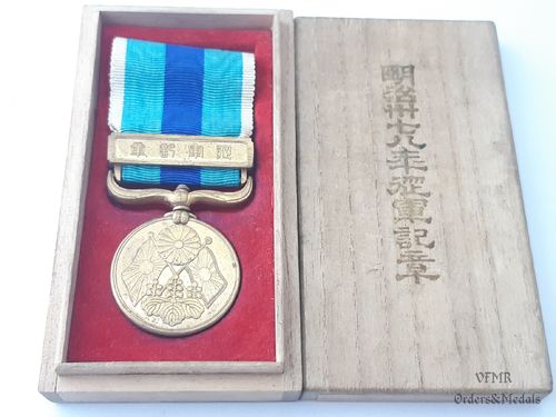 Medalha da Guerra Russo-Japonesa 1904-1905 com caixa