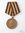 Medaille zum Sieg über Deutschland im Großen Patriotischen Krieg 1941-1945